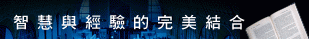 醫學資訊智庫