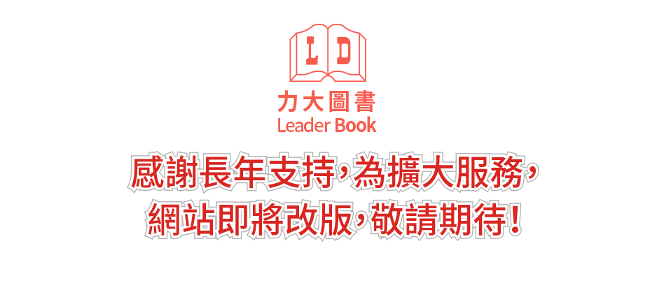 防詐騙